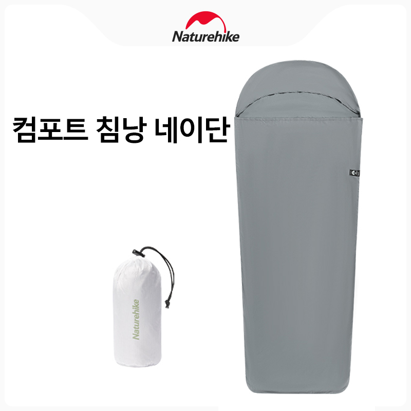 Outdoor Camping Sleeping Bag - Naturehike Fodera per sacco a pelo