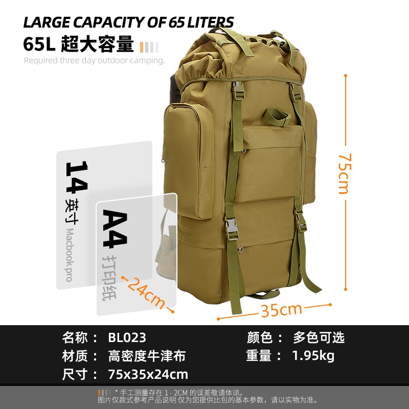Zaino Tattico da 65L di Grande - Lightweight Backpack 65L recensione e prezzo