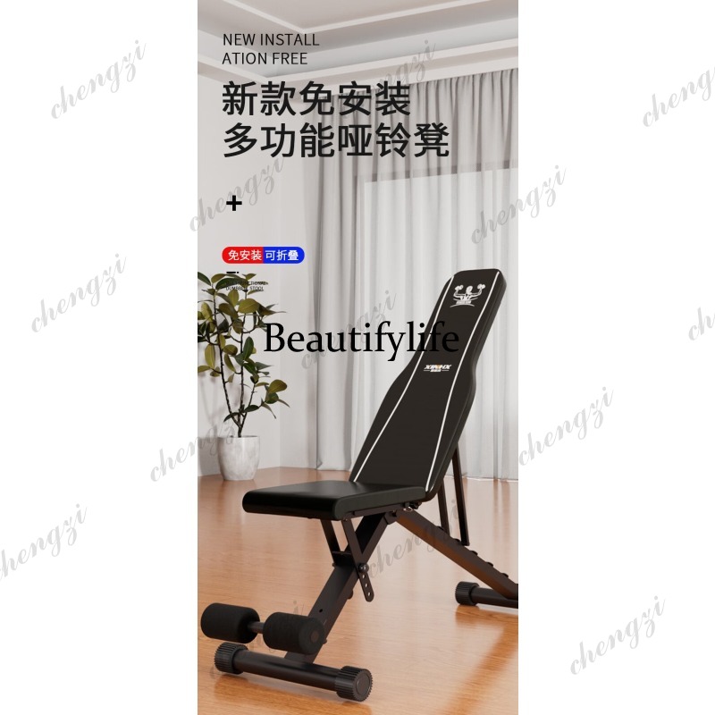 Panca per Manubri Multifunzion - Folding Chair recensione e prezzo