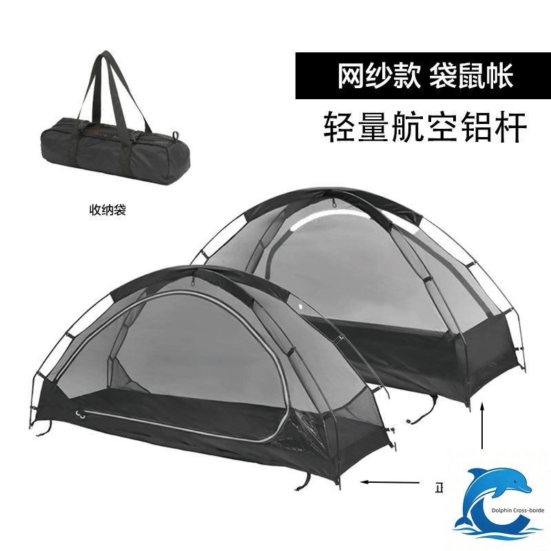 Tenda singola da esterno Kanga - Outdoor Camping Solo recensione e prezzo